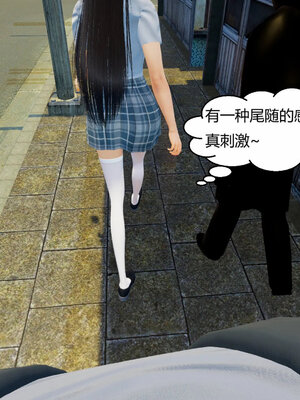 [Genzo]重生之每日获得随机超能力01_179