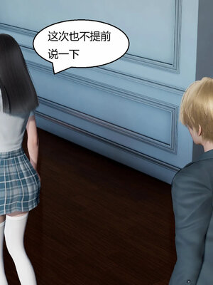 [Genzo]重生之每日获得随机超能力01_193