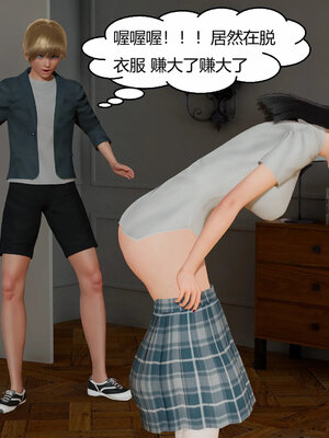 [Genzo]重生之每日获得随机超能力01_199