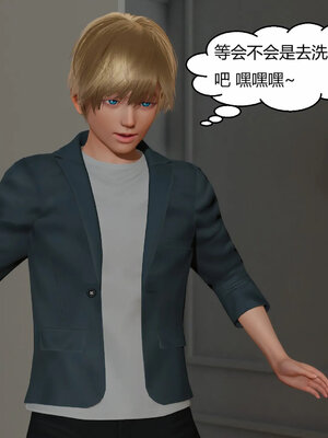 [Genzo]重生之每日获得随机超能力01_200