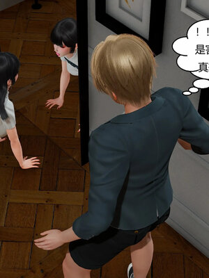 [Genzo]重生之每日获得随机超能力01_230