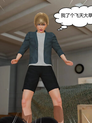 [Genzo]重生之每日获得随机超能力01_237