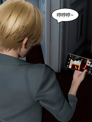 [Genzo]重生之每日获得随机超能力01_259