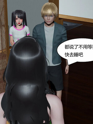 [Genzo]重生之每日获得随机超能力01_274