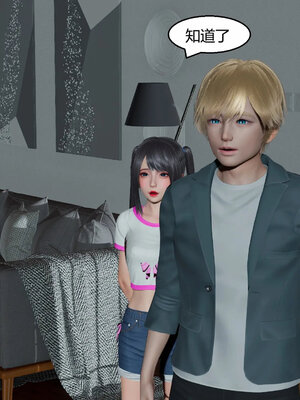 [Genzo]重生之每日获得随机超能力01_275