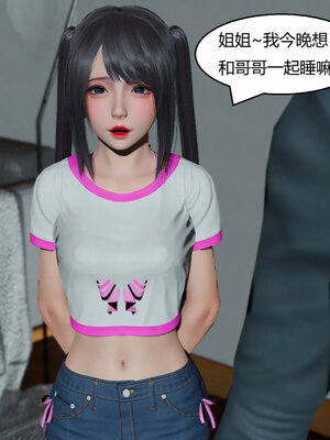 [Genzo]重生之每日获得随机超能力01_276