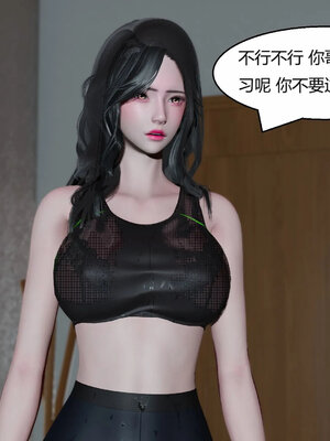 [Genzo]重生之每日获得随机超能力01_277