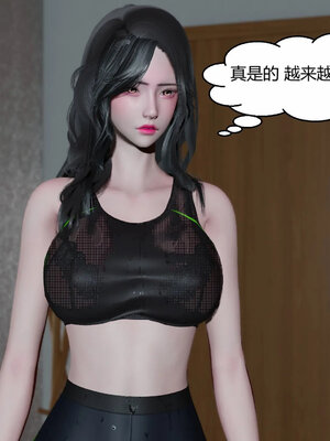 [Genzo]重生之每日获得随机超能力01_280