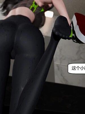 [Genzo]重生之每日获得随机超能力01_296