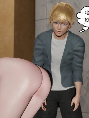 [Genzo]重生之每日获得随机超能力02_002