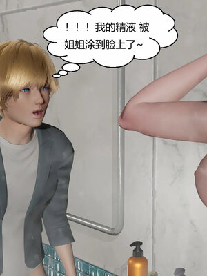 [Genzo]重生之每日获得随机超能力02_022