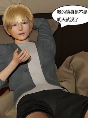 [Genzo]重生之每日获得随机超能力02_034