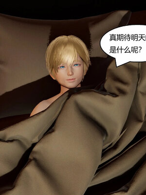 [Genzo]重生之每日获得随机超能力02_036