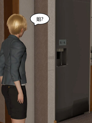 [Genzo]重生之每日获得随机超能力02_045