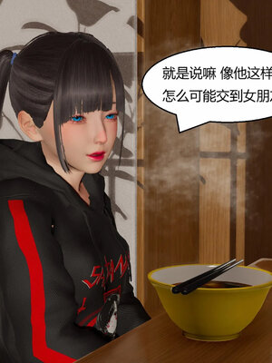 [Genzo]重生之每日获得随机超能力02_062