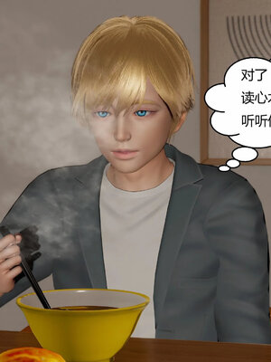 [Genzo]重生之每日获得随机超能力02_067