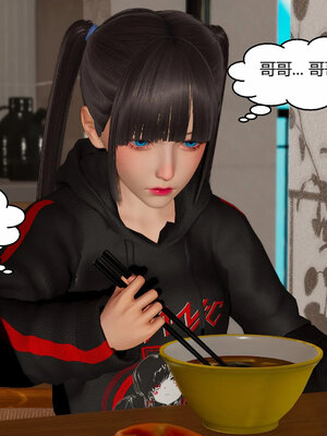 [Genzo]重生之每日获得随机超能力02_079