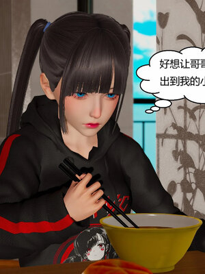 [Genzo]重生之每日获得随机超能力02_081