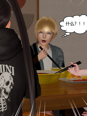 [Genzo]重生之每日获得随机超能力02_083