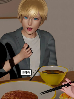 [Genzo]重生之每日获得随机超能力02_084