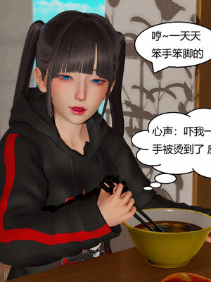 [Genzo]重生之每日获得随机超能力02_087