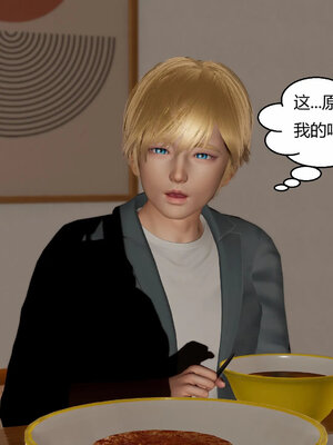 [Genzo]重生之每日获得随机超能力02_088