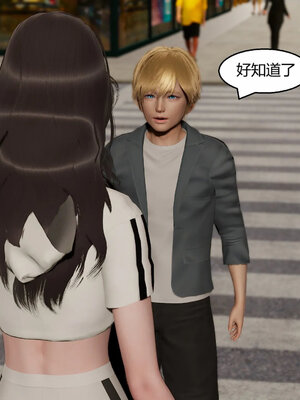 [Genzo]重生之每日获得随机超能力02_094