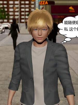 [Genzo]重生之每日获得随机超能力02_101