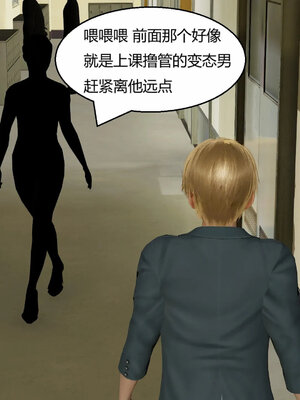 [Genzo]重生之每日获得随机超能力02_104