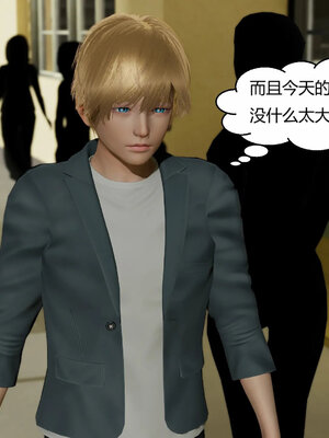 [Genzo]重生之每日获得随机超能力02_107