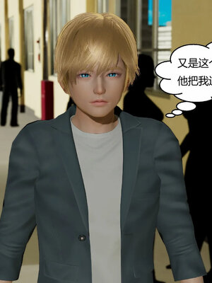 [Genzo]重生之每日获得随机超能力02_110