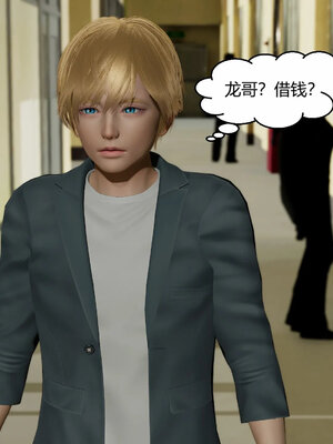 [Genzo]重生之每日获得随机超能力02_113