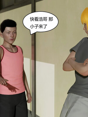 [Genzo]重生之每日获得随机超能力02_114