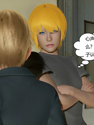 [Genzo]重生之每日获得随机超能力02_125