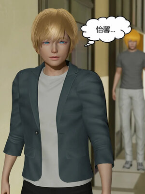 [Genzo]重生之每日获得随机超能力02_130