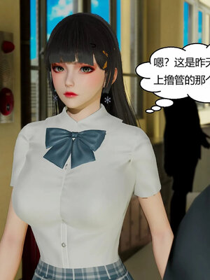 [Genzo]重生之每日获得随机超能力02_137