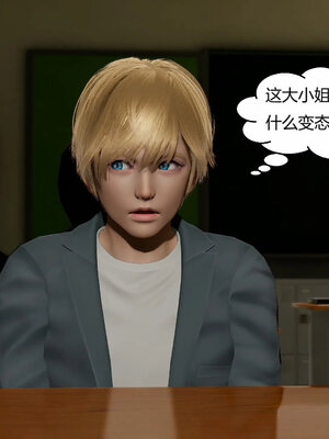 [Genzo]重生之每日获得随机超能力02_160