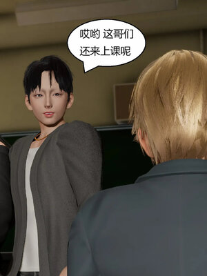 [Genzo]重生之每日获得随机超能力02_167