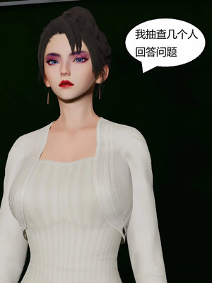 [Genzo]重生之每日获得随机超能力02_183