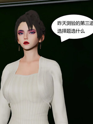 [Genzo]重生之每日获得随机超能力02_188