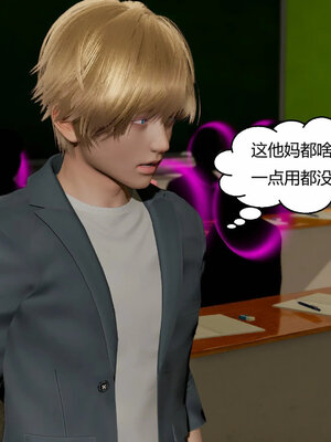 [Genzo]重生之每日获得随机超能力02_193