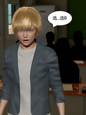 [Genzo]重生之每日获得随机超能力02_197