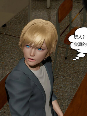 [Genzo]重生之每日获得随机超能力02_206