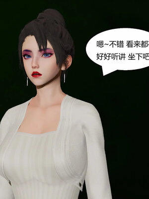 [Genzo]重生之每日获得随机超能力02_214