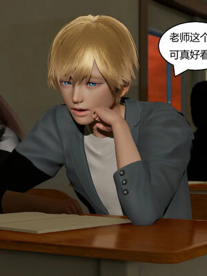 [Genzo]重生之每日获得随机超能力02_227