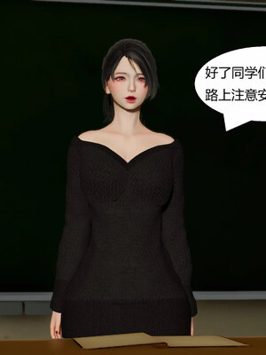 [Genzo]重生之每日获得随机超能力02_234