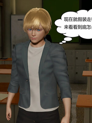 [Genzo]重生之每日获得随机超能力02_238