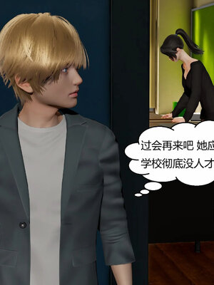 [Genzo]重生之每日获得随机超能力02_240