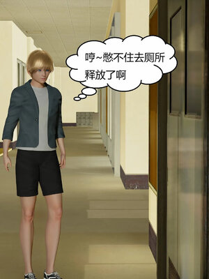 [Genzo]重生之每日获得随机超能力02_247