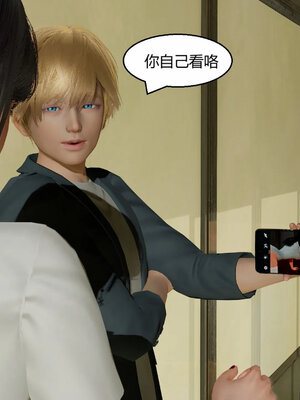 [Genzo]重生之每日获得随机超能力02_253